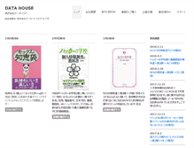 Tablet Screenshot of data-house.info